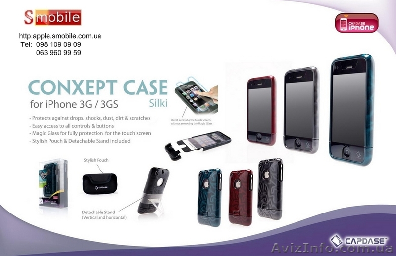 Аксессуары для Apple  - <ro>Изображение</ro><ru>Изображение</ru> #1, <ru>Объявление</ru> #2235