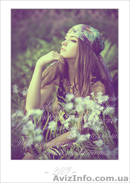 Хмельницкий.Приворот для «любовников».Гадаю. - <ro>Изображение</ro><ru>Изображение</ru> #1, <ru>Объявление</ru> #58715