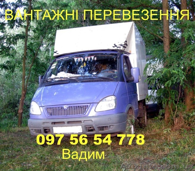 Грузовые перевозки хмельницкий  - <ro>Изображение</ro><ru>Изображение</ru> #1, <ru>Объявление</ru> #17401