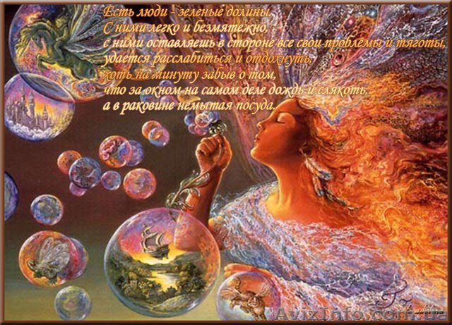  консультация психолога - <ro>Изображение</ro><ru>Изображение</ru> #1, <ru>Объявление</ru> #223047