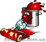 Капитальный и косметический ремонты - <ro>Изображение</ro><ru>Изображение</ru> #1, <ru>Объявление</ru> #227804