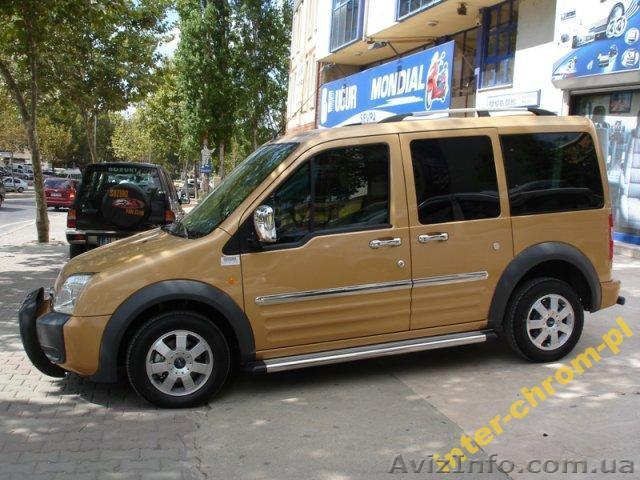 Славик Хмельничкий. Авто разборка  Форд. Ауди - <ro>Изображение</ro><ru>Изображение</ru> #1, <ru>Объявление</ru> #268352