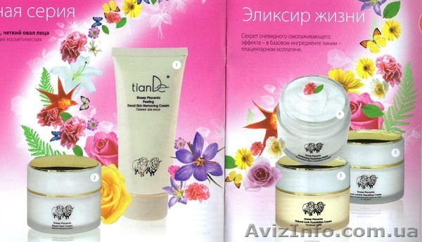 Восточная косметика ТианДэ - <ro>Изображение</ro><ru>Изображение</ru> #1, <ru>Объявление</ru> #427181