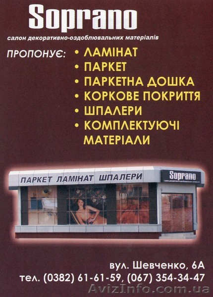             КОНСУЛЬТАЦИЯ,ДИЗАЙН,ДОСТАВКА,МОНТАЖ - <ro>Изображение</ro><ru>Изображение</ru> #1, <ru>Объявление</ru> #509414