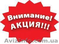 Комплект KPC 680 - <ro>Изображение</ro><ru>Изображение</ru> #1, <ru>Объявление</ru> #541409