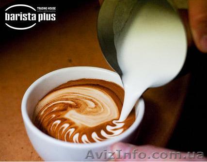 Открой С В О Й     Б И З Н Е С с нами :  ТМ "Бариста-плюс"- франшиза - <ro>Изображение</ro><ru>Изображение</ru> #1, <ru>Объявление</ru> #614302