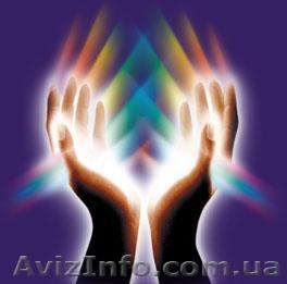 Исцеление с помощью энергии рейки - <ro>Изображение</ro><ru>Изображение</ru> #1, <ru>Объявление</ru> #679682