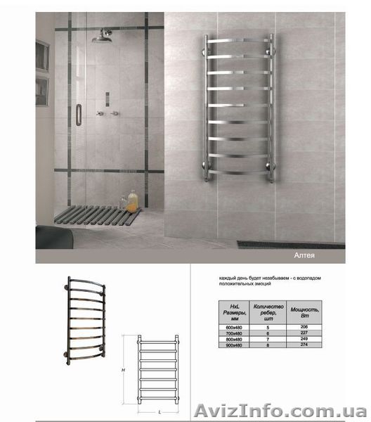 Полотенцесушители и дизайн-радиаторы - <ro>Изображение</ro><ru>Изображение</ru> #1, <ru>Объявление</ru> #841886