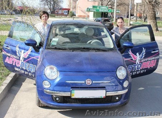 Водіння з інструктором жінкою у Хмельницькому   - <ro>Изображение</ro><ru>Изображение</ru> #1, <ru>Объявление</ru> #900867