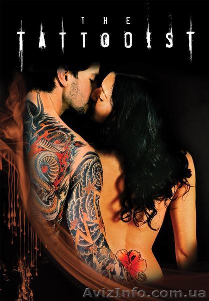 Татуировки сделать Хмельницкий Marcus TATTOO - <ro>Изображение</ro><ru>Изображение</ru> #1, <ru>Объявление</ru> #917910