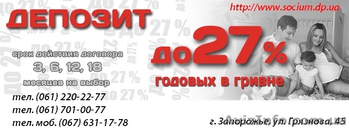 депозитний рахунок - <ro>Изображение</ro><ru>Изображение</ru> #1, <ru>Объявление</ru> #910200