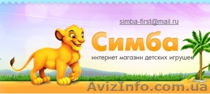 Детские игрушки и спорттовары оптом. - <ro>Изображение</ro><ru>Изображение</ru> #1, <ru>Объявление</ru> #926787