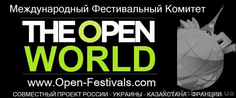 Конкурс детского творчества - <ro>Изображение</ro><ru>Изображение</ru> #1, <ru>Объявление</ru> #966959