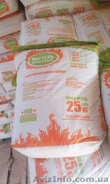 Мертель шамотный МП-18, МШ-28, ЭКО - <ro>Изображение</ro><ru>Изображение</ru> #1, <ru>Объявление</ru> #993188