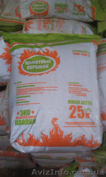 Шамотный порошок - <ro>Изображение</ro><ru>Изображение</ru> #1, <ru>Объявление</ru> #993193