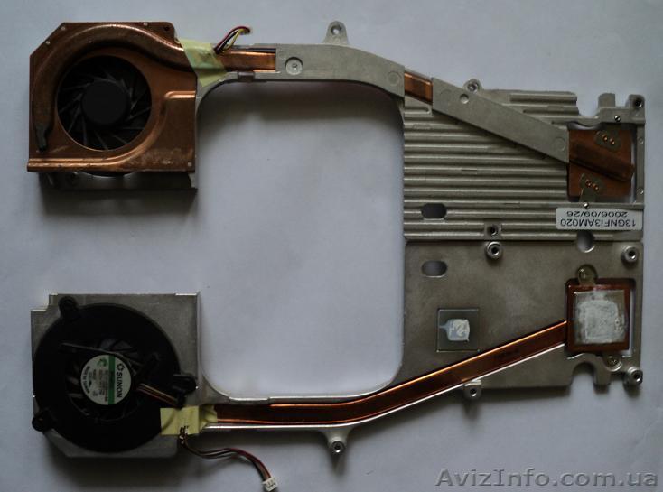 Продам кулер  и радиатор  GC054509VH-8A для ноутбуков   Asus A3. - <ro>Изображение</ro><ru>Изображение</ru> #1, <ru>Объявление</ru> #1118136