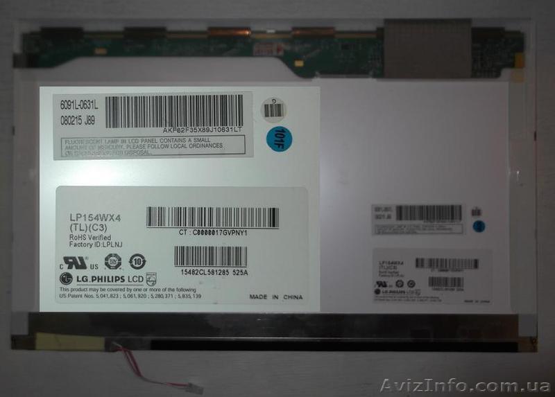 Продам матрицу 15,4" для ноутбука - <ro>Изображение</ro><ru>Изображение</ru> #1, <ru>Объявление</ru> #1121123
