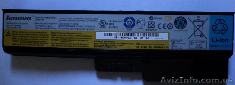 Продам батарею для ноутбука Lenovo. - <ro>Изображение</ro><ru>Изображение</ru> #1, <ru>Объявление</ru> #1132924