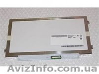 Матрица 10,1 B101AW02-V0 для нетбука. - <ro>Изображение</ro><ru>Изображение</ru> #1, <ru>Объявление</ru> #1141358