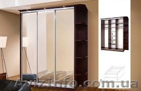 Шафи-купе дзеркало, (ДСП) глибина 450 мм - <ro>Изображение</ro><ru>Изображение</ru> #1, <ru>Объявление</ru> #1147653