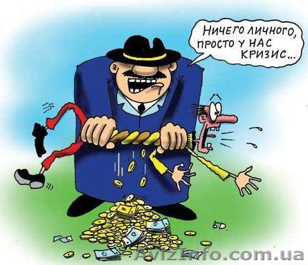 Оскарження дій та актів ДПІ (податкової). Оскарження податкових повідомлень-ріше - <ro>Изображение</ro><ru>Изображение</ru> #1, <ru>Объявление</ru> #1179688