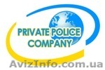 Услуги частных детективов - <ro>Изображение</ro><ru>Изображение</ru> #1, <ru>Объявление</ru> #1197809