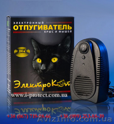 Борьба с мышами и крысами, отпугиватель Электрокот. - <ro>Изображение</ro><ru>Изображение</ru> #1, <ru>Объявление</ru> #1207141
