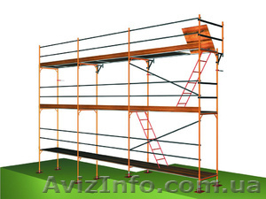 Строительные леса, аренда, монтаж. - <ro>Изображение</ro><ru>Изображение</ru> #1, <ru>Объявление</ru> #1207692