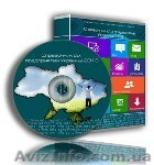 Cправочник «Агробизнес Украины 2015» - <ro>Изображение</ro><ru>Изображение</ru> #1, <ru>Объявление</ru> #1206255