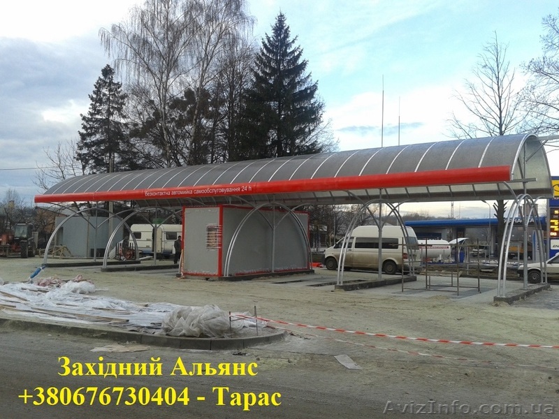 Мийки самообслуговування, мойка самообслуживание - <ro>Изображение</ro><ru>Изображение</ru> #1, <ru>Объявление</ru> #1269974