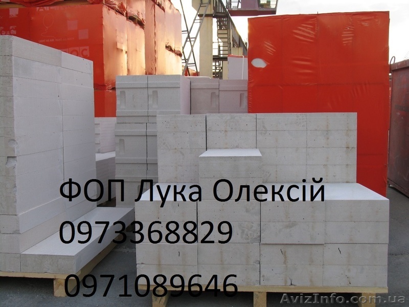 Газобетон. Газоблок Хмельницьк. - <ro>Изображение</ro><ru>Изображение</ru> #1, <ru>Объявление</ru> #1261283