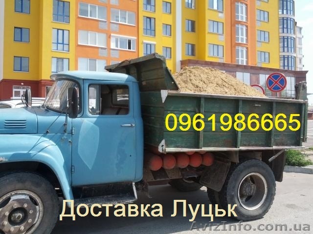 Луцьк щебінь, пісок. Купити щебінь, пісок Луцьк - <ro>Изображение</ro><ru>Изображение</ru> #1, <ru>Объявление</ru> #1271473