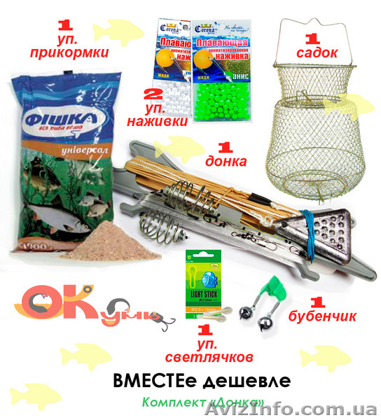 Комплект «Резинка» от магазина «Окунь» - <ro>Изображение</ro><ru>Изображение</ru> #1, <ru>Объявление</ru> #1351007