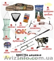 Комплект «Карась Все включено» от магазина «Окунь» - <ro>Изображение</ro><ru>Изображение</ru> #1, <ru>Объявление</ru> #1351023