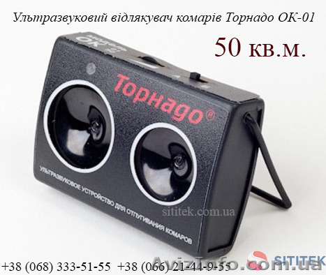 Ультразвуковий відлякувач комарів Торнадо ОК-01 купити - <ro>Изображение</ro><ru>Изображение</ru> #1, <ru>Объявление</ru> #1424991