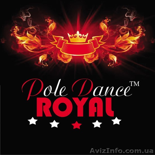 Студія танцю на пілоні ROYAL Pole Dance - <ro>Изображение</ro><ru>Изображение</ru> #1, <ru>Объявление</ru> #1467887