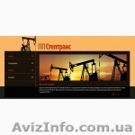 Дизтопливо + доставка. Надежно .Быстро .Выгодно - <ro>Изображение</ro><ru>Изображение</ru> #1, <ru>Объявление</ru> #1525339