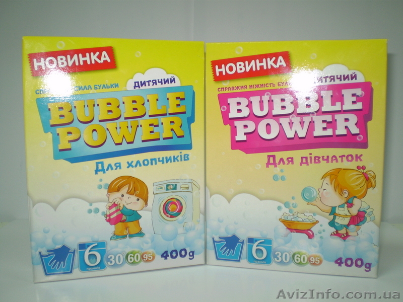 Bubble Power Baby пральний порошок для прання дитячих речей, 400г. ОПТ - <ro>Изображение</ro><ru>Изображение</ru> #1, <ru>Объявление</ru> #1577041