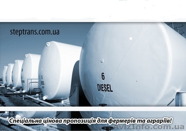 Дизель для сельхозпроизводителей - <ro>Изображение</ro><ru>Изображение</ru> #1, <ru>Объявление</ru> #1587507