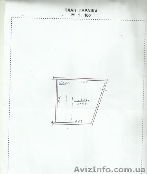 масив "Золотий Колос" - <ro>Изображение</ro><ru>Изображение</ru> #1, <ru>Объявление</ru> #1598835