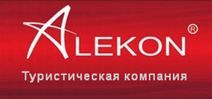 ТК Алекон- туристические услуги - <ro>Изображение</ro><ru>Изображение</ru> #1, <ru>Объявление</ru> #183210