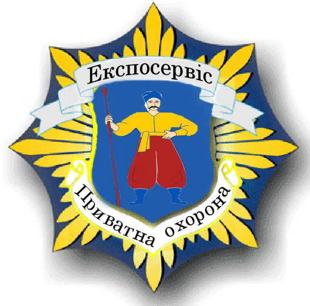Набираємо охоронників - <ro>Изображение</ro><ru>Изображение</ru> #1, <ru>Объявление</ru> #1668404