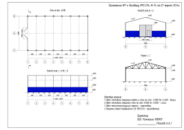 Робочі проекти для будівництва та реконструкції   - <ro>Изображение</ro><ru>Изображение</ru> #1, <ru>Объявление</ru> #1719430