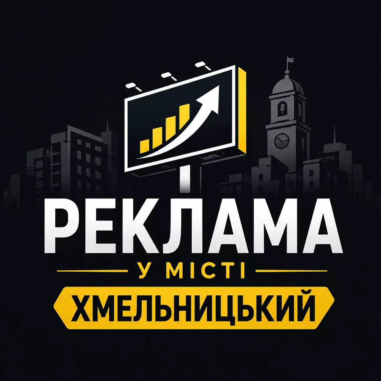 Розміщення реклами в соціальних мережах  - <ro>Изображение</ro><ru>Изображение</ru> #1, <ru>Объявление</ru> #1753892