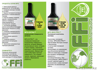 бизнес зароботок FFI - <ro>Изображение</ro><ru>Изображение</ru> #2, <ru>Объявление</ru> #669690