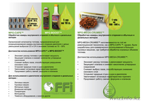 бизнес зароботок FFI - <ro>Изображение</ro><ru>Изображение</ru> #1, <ru>Объявление</ru> #669690