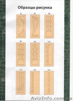 Дверии входные от эконом до vip класа - <ro>Изображение</ro><ru>Изображение</ru> #10, <ru>Объявление</ru> #65660