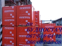 Газоблок , Газобетон - <ro>Изображение</ro><ru>Изображение</ru> #2, <ru>Объявление</ru> #197293