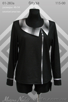 Новый виток в развитии продаж - <ro>Изображение</ro><ru>Изображение</ru> #2, <ru>Объявление</ru> #319601