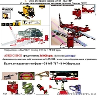 Стенд для Рихтовки платформенного типа Универсал за 170 000 грн производства  - <ro>Изображение</ro><ru>Изображение</ru> #3, <ru>Объявление</ru> #318891
